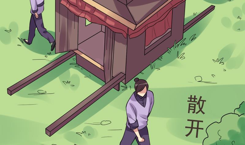 第25话 变脸的妖怪25