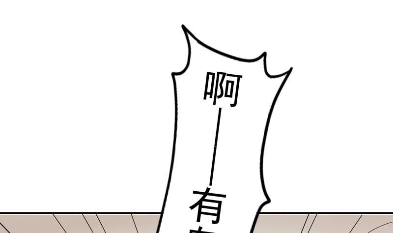 第7话 吓人啊上43