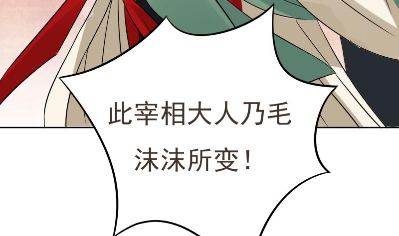 第27话 独自面对7
