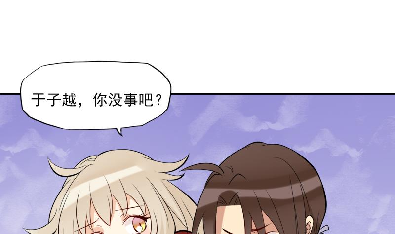 第23话 暗藏机密的诗31