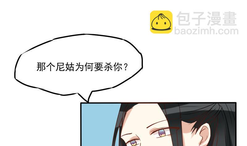 第20话 请你救救他13