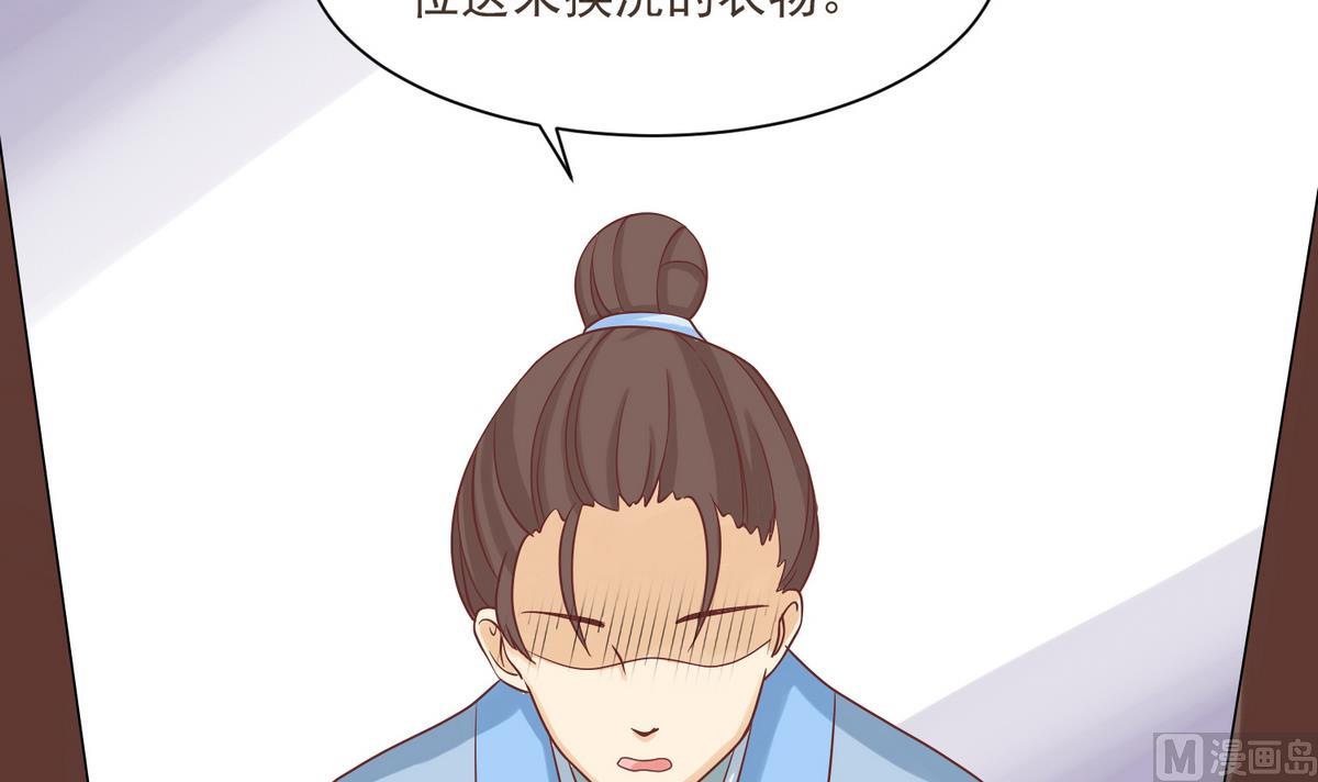 第17话 他怎么会在这里3