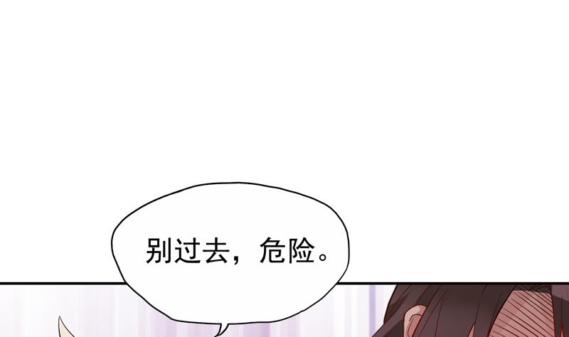 第8话 吓人啊下4