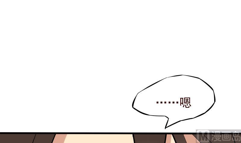 第20话 请你救救他36