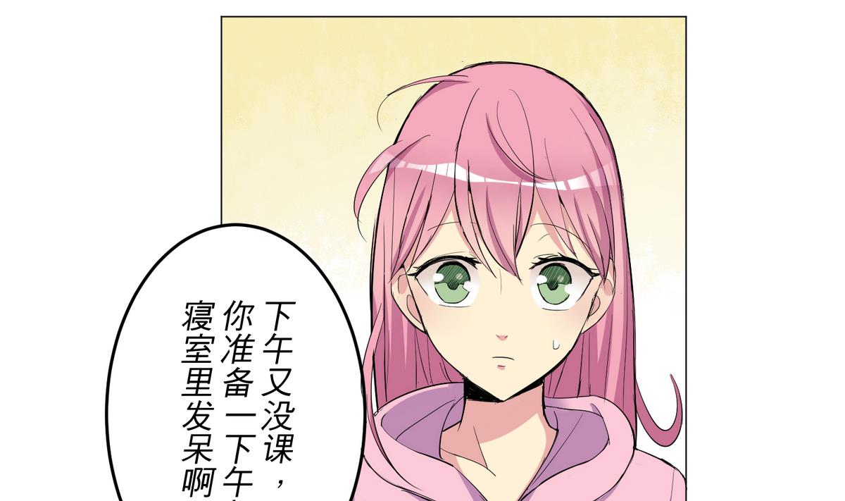 第22话 诡异的男人9