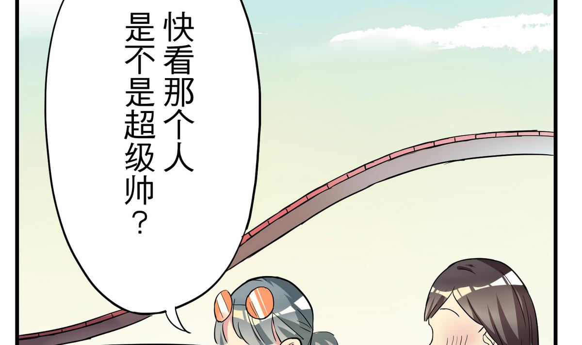 第11话 两小无猜34
