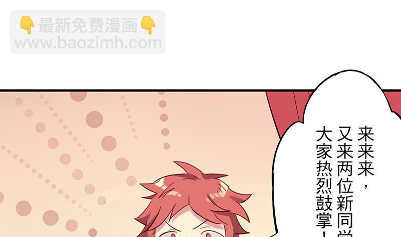 第3话 新生欢迎会7
