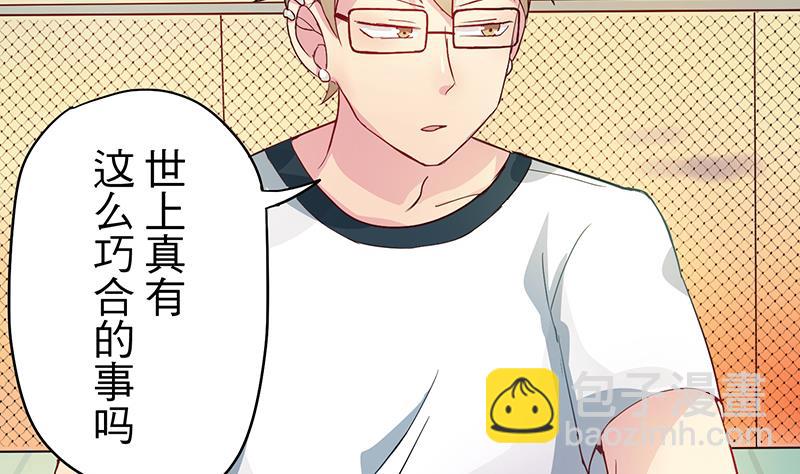 第4话 月下夜话25