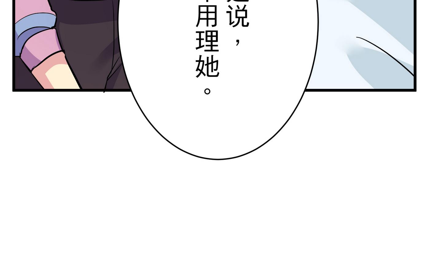 第19话 绣枕6