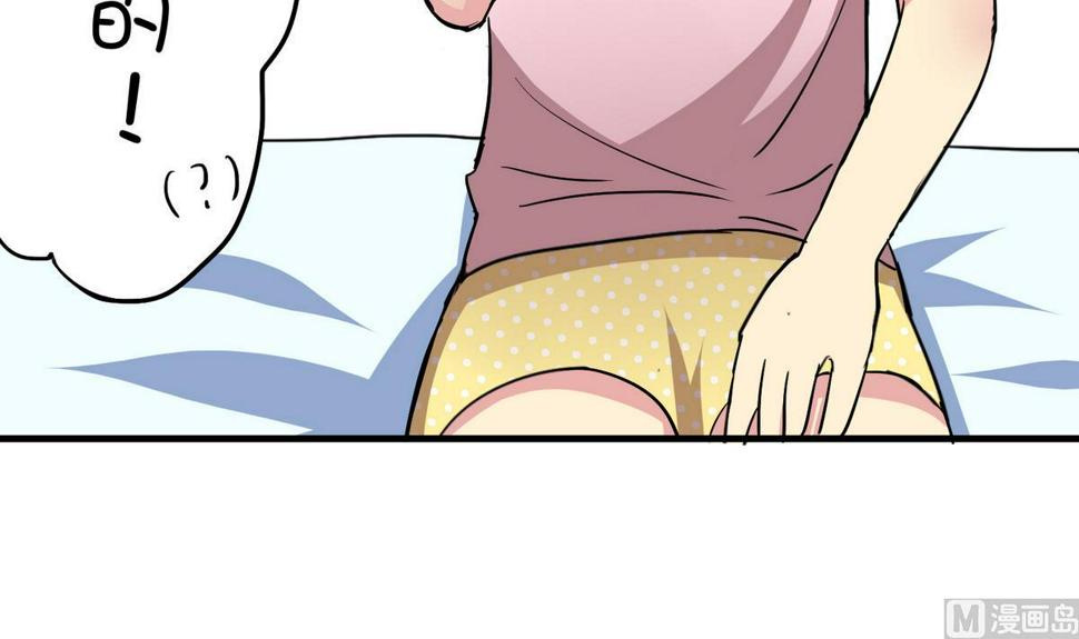 第10话 第一次约会14