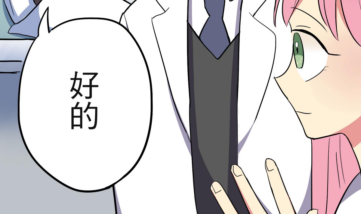 第8话 失衡的焦虑58