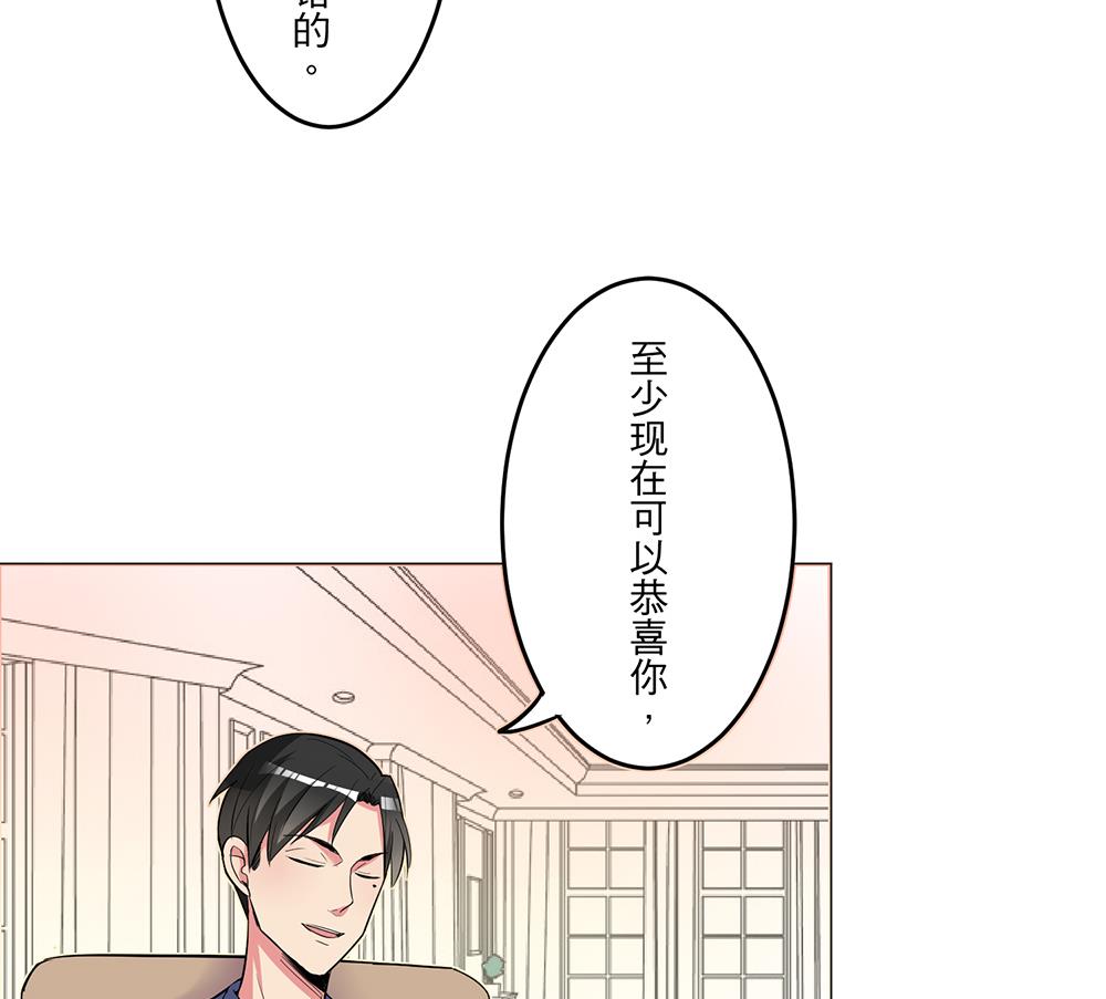 第28话 没有资格9