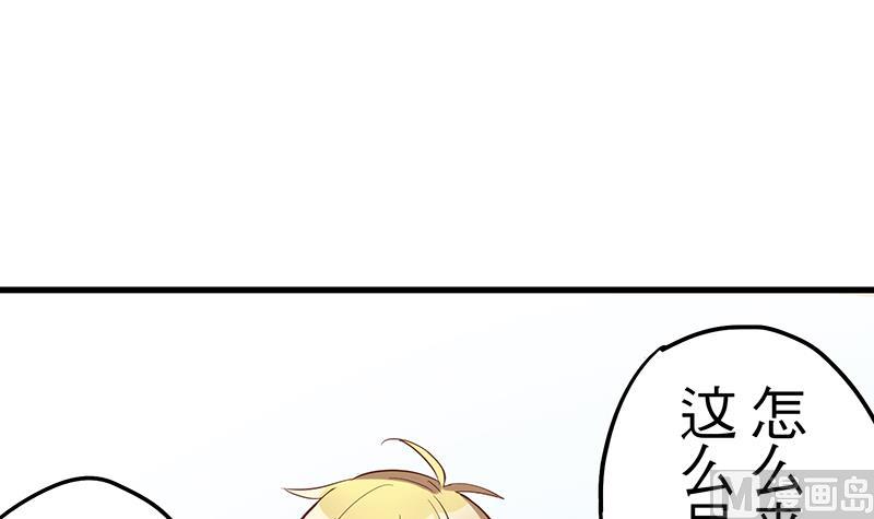 第6话 甜蜜的午餐11