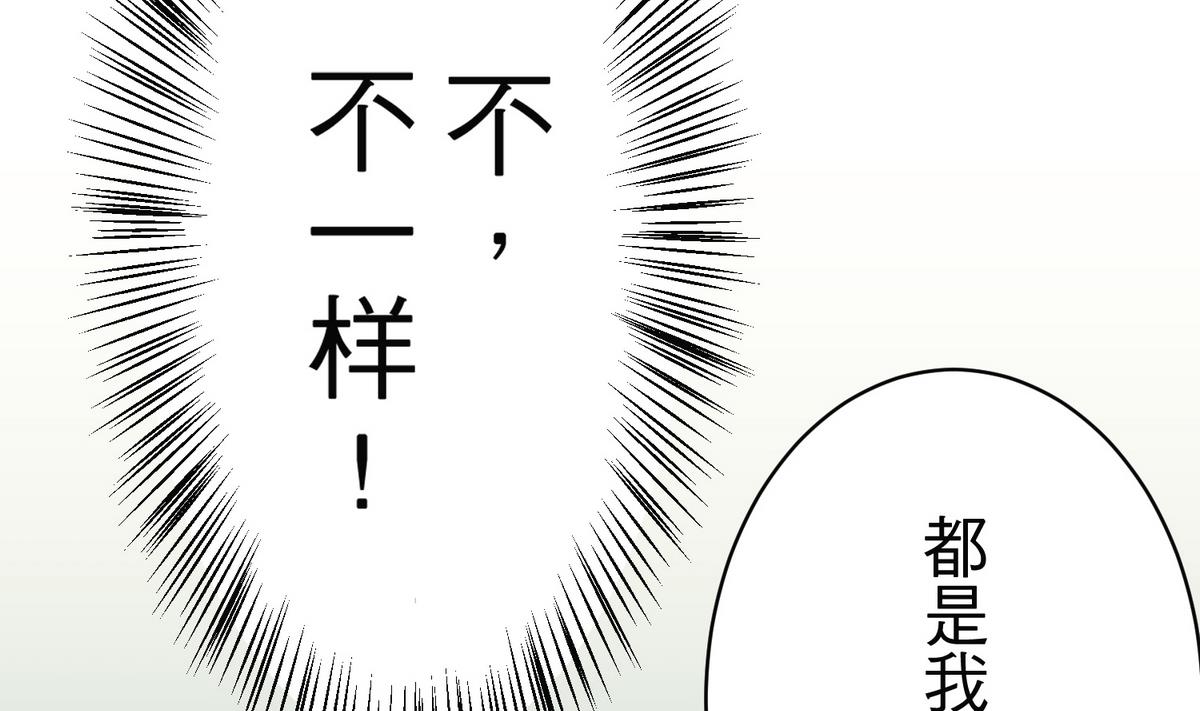 第16话 谢谢您4
