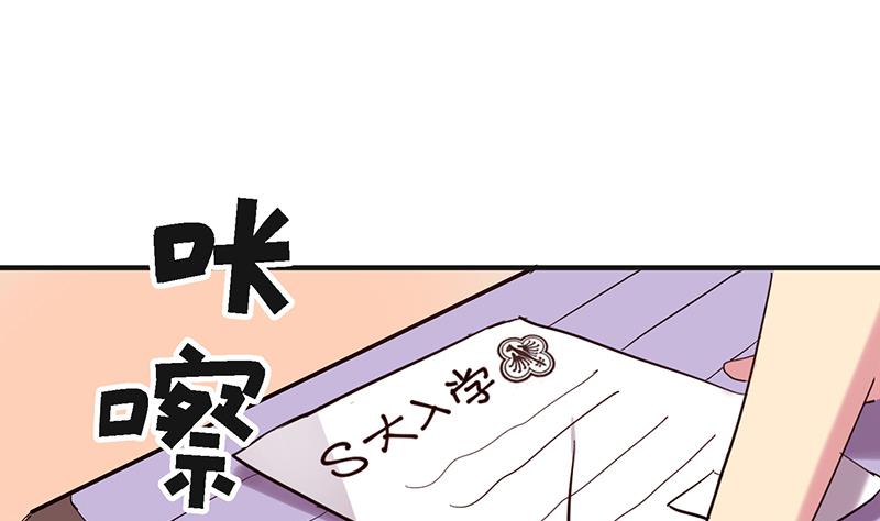 第1话 命运的再遇52
