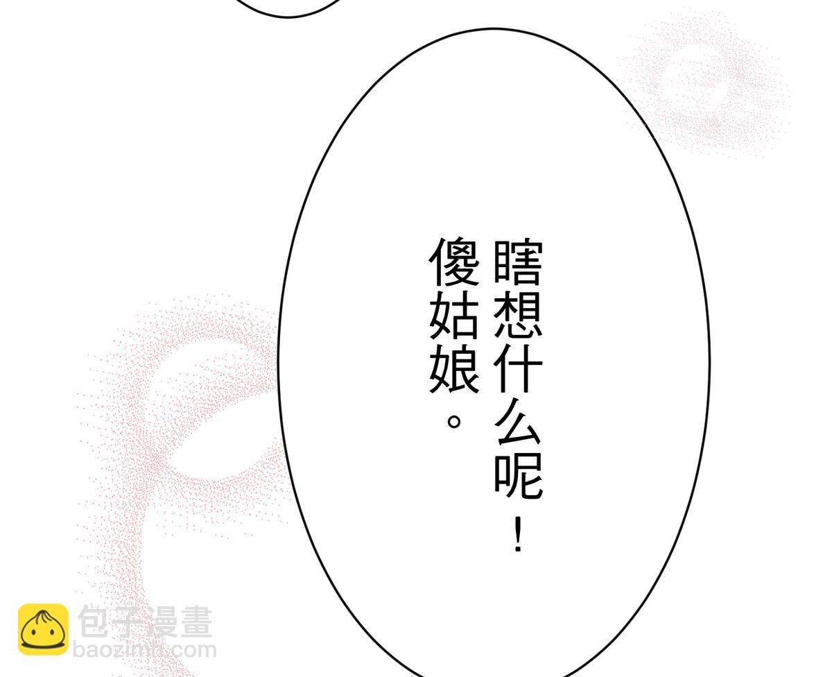 第17话 奇怪的家人33