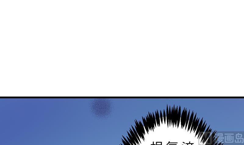 第4话 月下夜话29