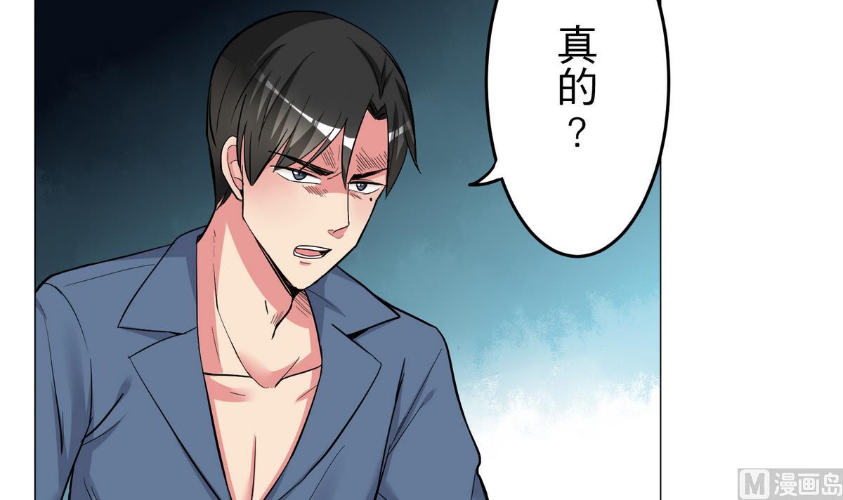 第26话 当头一棒17