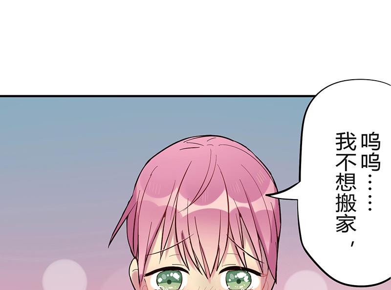 第1话 命运的再遇22