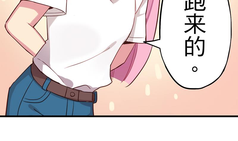 第6话 甜蜜的午餐19