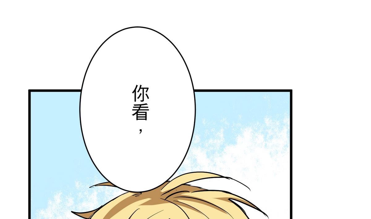 第17话 奇怪的家人18