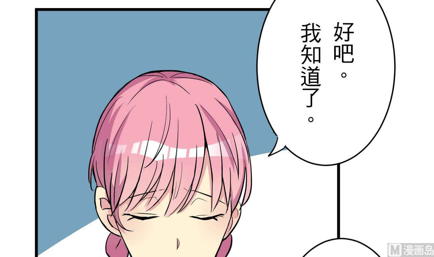 第19话 绣枕20