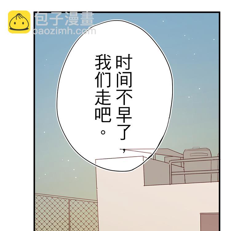 第5话 你要补偿我哦21