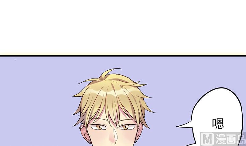 第2话 啊！是她？11