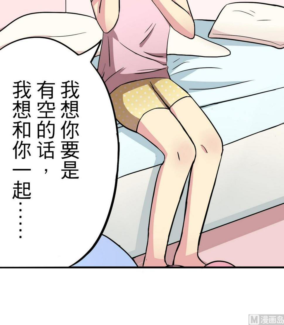 第10话 第一次约会8