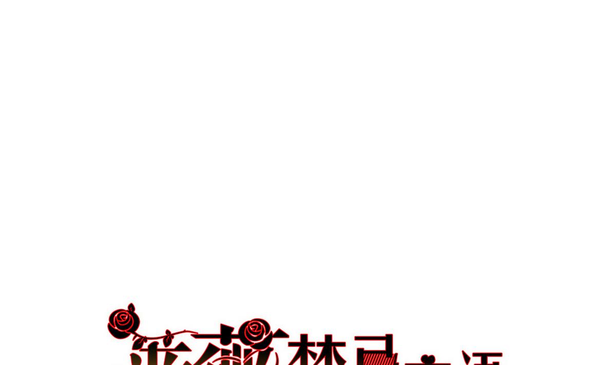 第12话 游乐园风波0