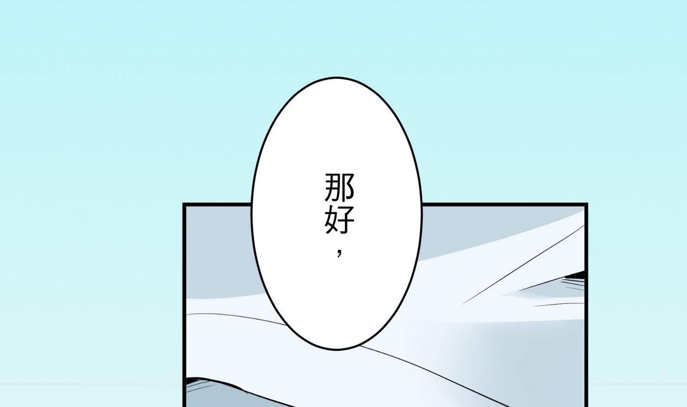 第19话 绣枕51