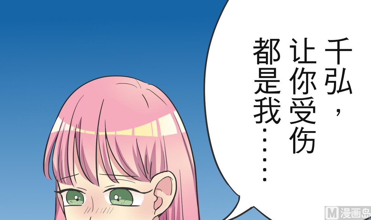 第8话 失衡的焦虑44