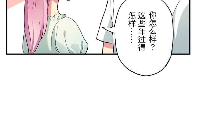 第3话 新生欢迎会45