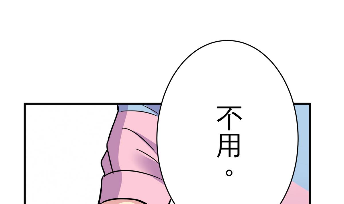 第16话 谢谢您10