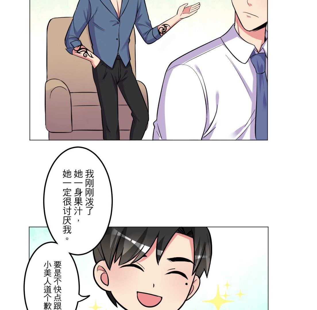 第28话 没有资格24
