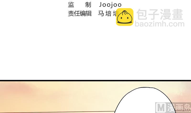 第5话 你要补偿我哦2