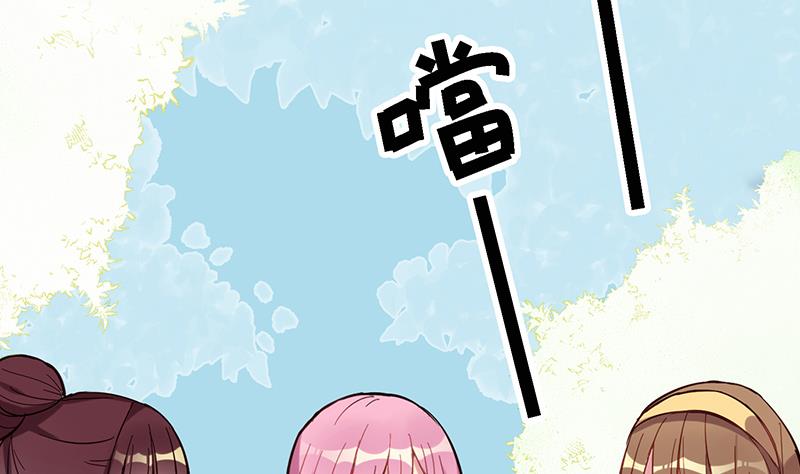 第2话 啊！是她？40