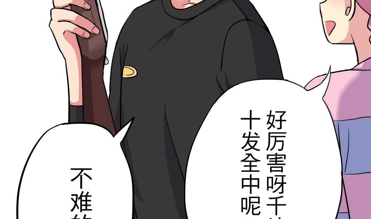 第11话 两小无猜10