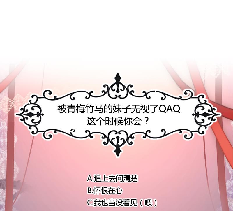 第2话 啊！是她？63