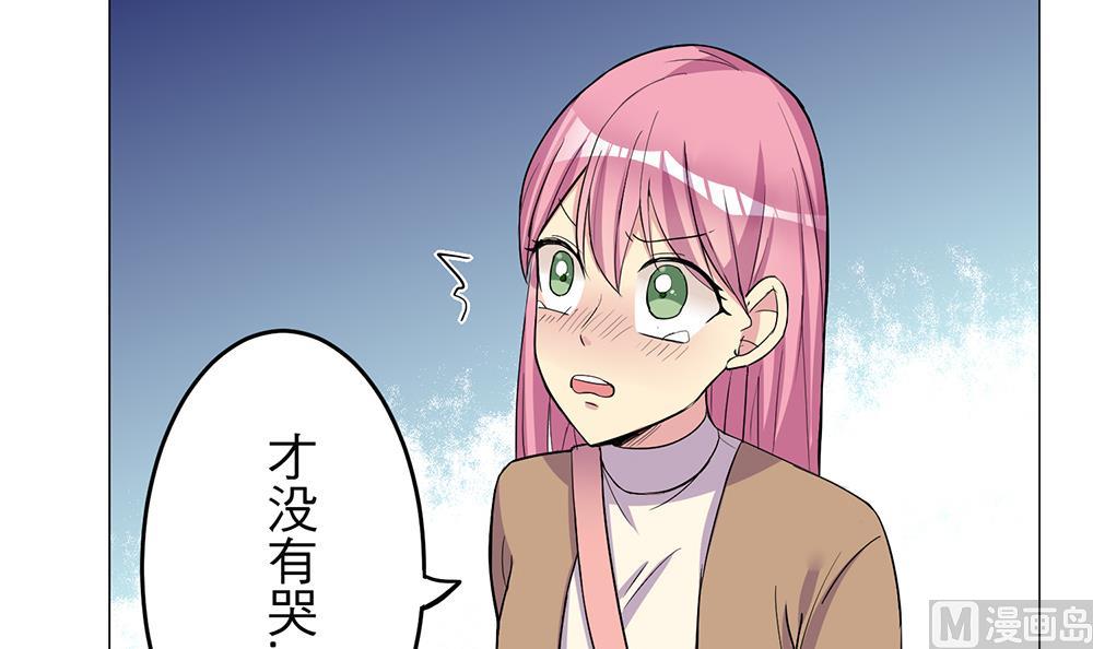 第24话 心烦意乱14