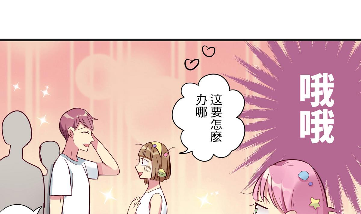 第3话 新生欢迎会16