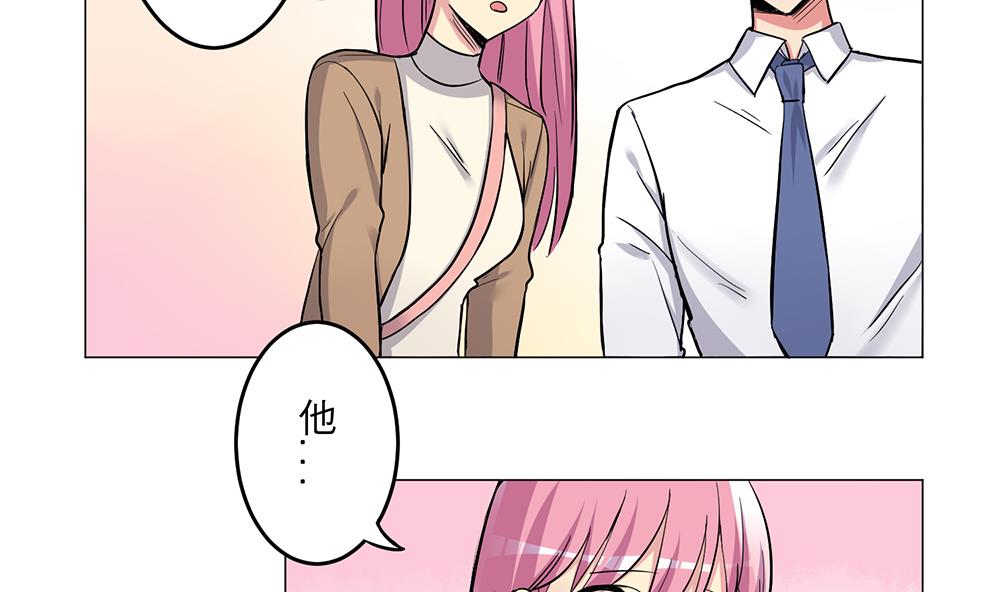 第26话 当头一棒7