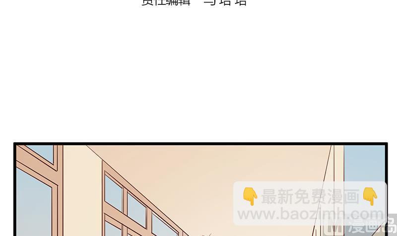 第6话 甜蜜的午餐2