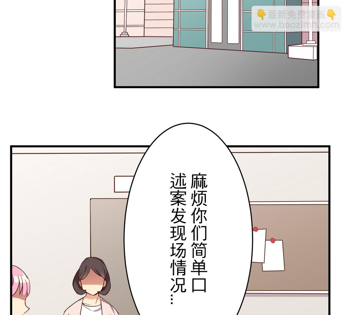 第15话 心疾19