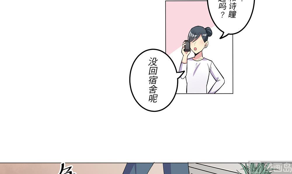 第23话 消失的吴迪8