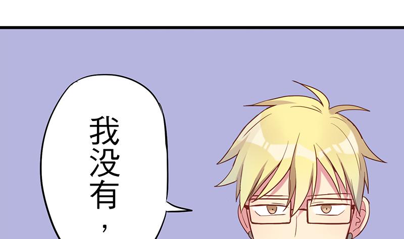 第6话 甜蜜的午餐72