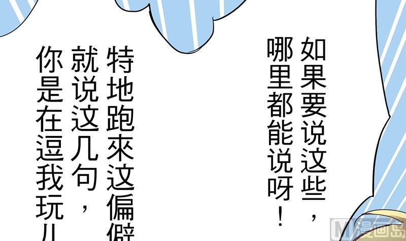 第4话 月下夜话56