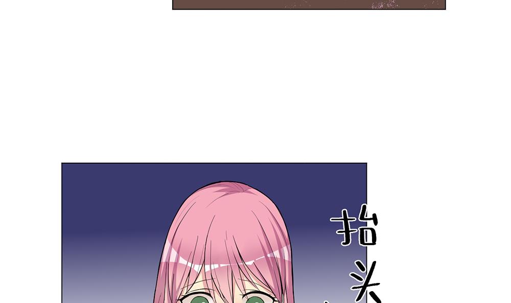 第24话 心烦意乱4