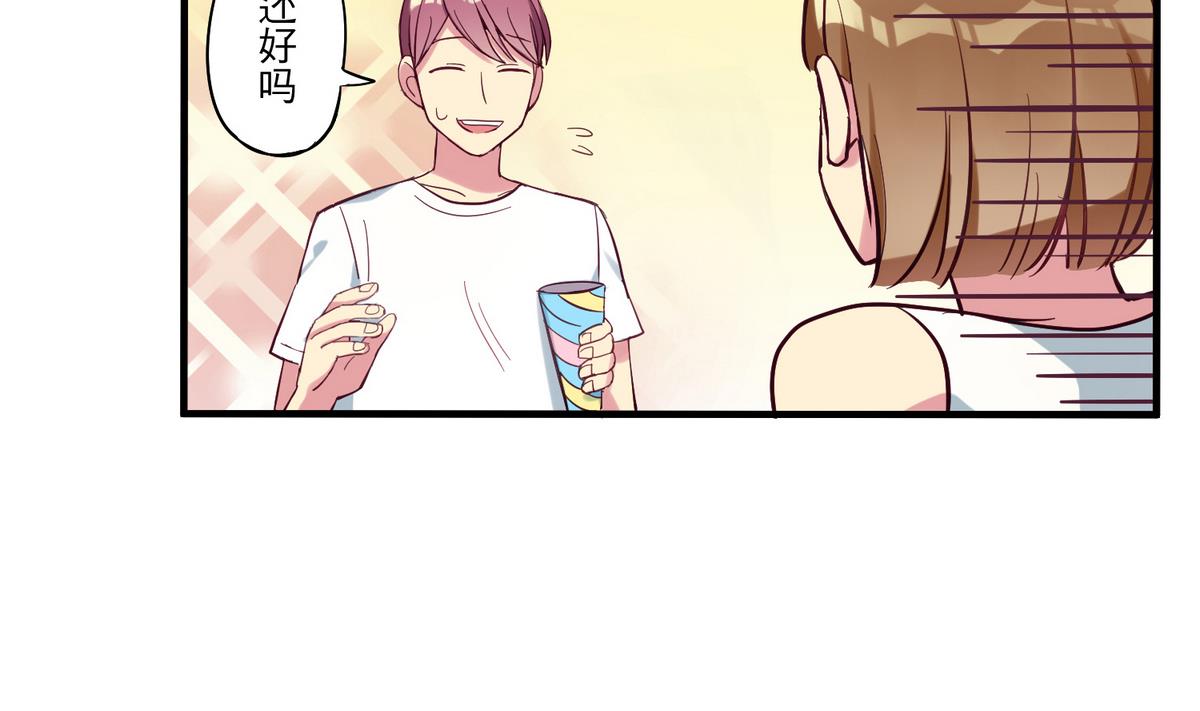 第3话 新生欢迎会15