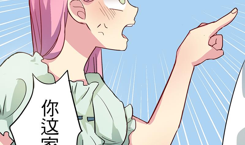 第4话 月下夜话58